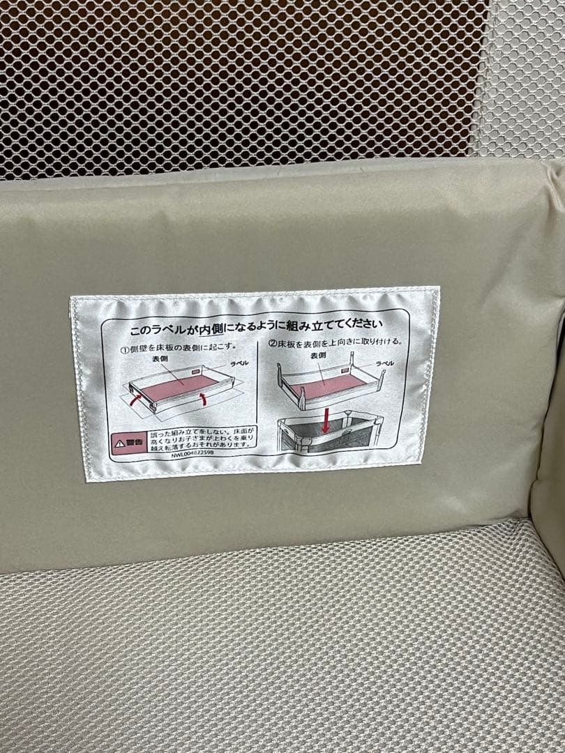 美品　Aprica アップリカ COCONEL AIR ココネルエアー AB