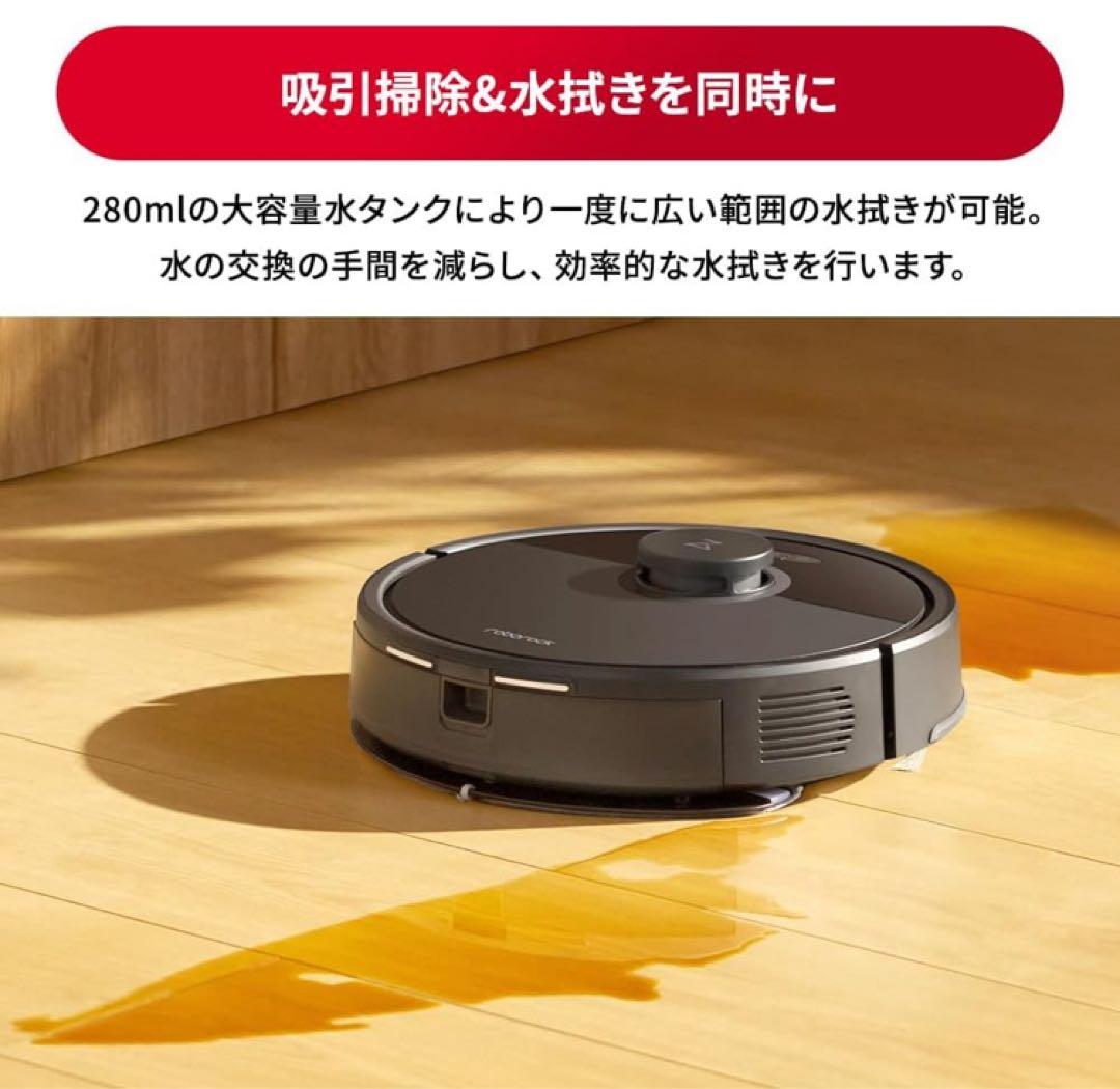 【2025年6月発売】roborock Q7B+ 交換用紙パック4個セット
