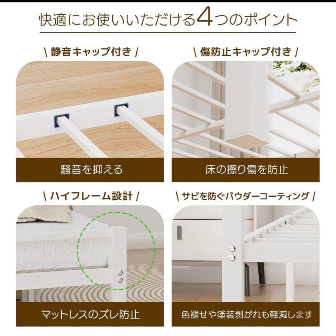 ベッドフレーム シングル ベッド 宮棚 パイプベッド 耐荷重300kg ホワイト