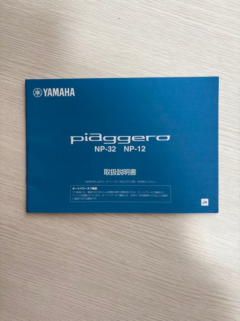 Yamaha piaggero ホワイトキーボード NP-12