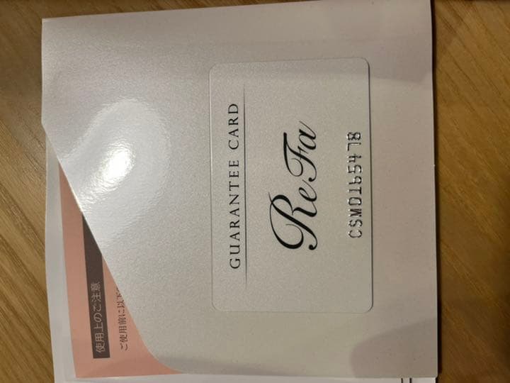 リファカラット(サロンモデル)【新品未使用】