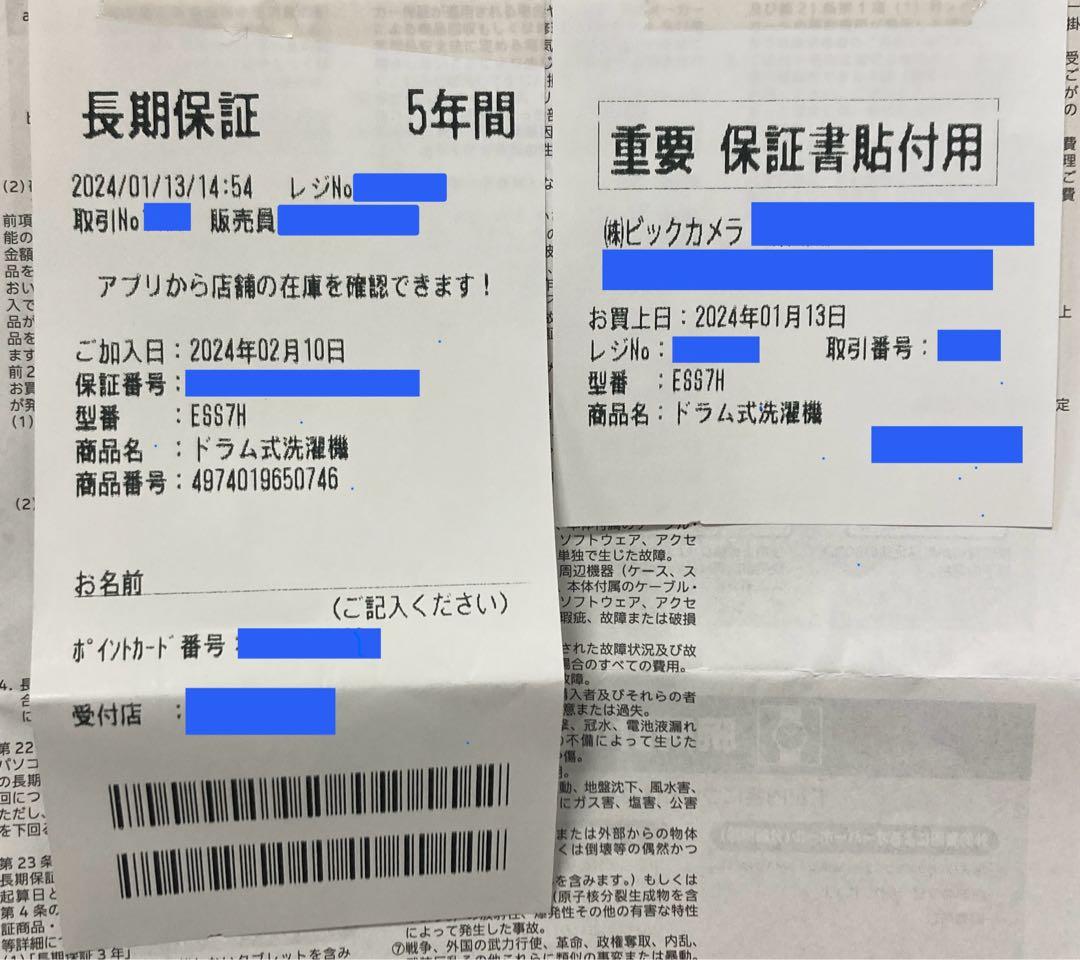 SHARP ドラム式洗濯乾燥機　ES-S7H-WR