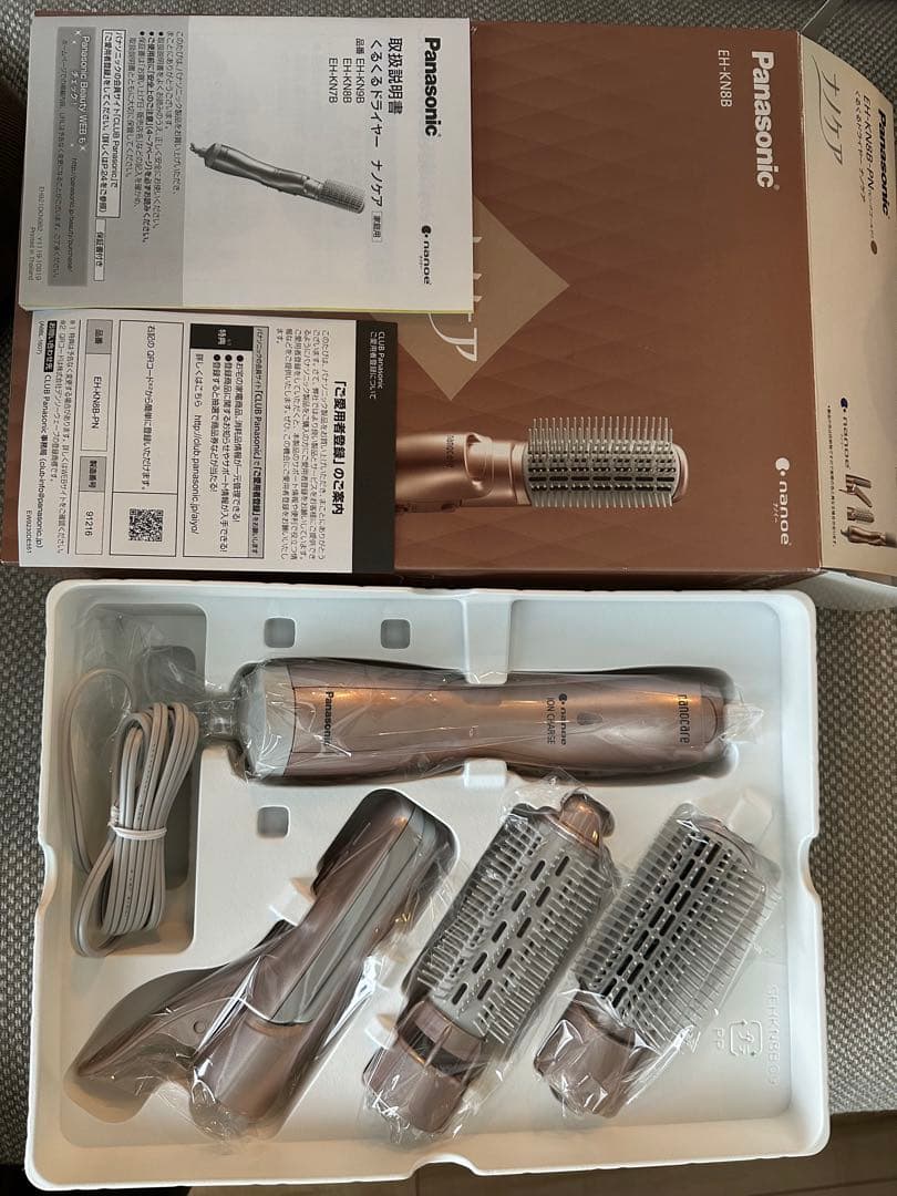 【新品・未通電】パナソニック　くるくるドライヤーナノケア　ピンクゴールド♡