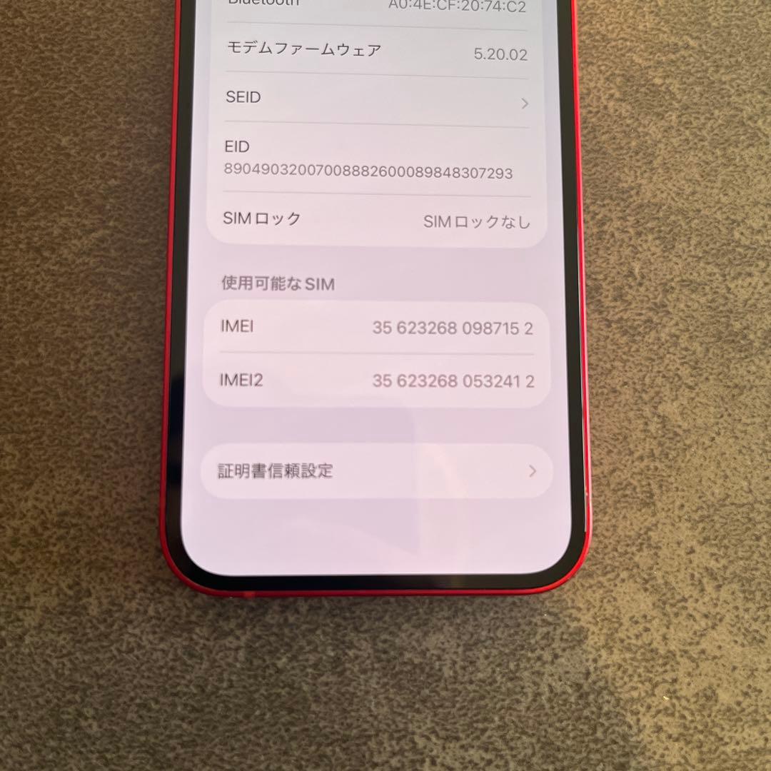 【美品】iPhone13 mini 128GB SIMフリー バッテリー100%