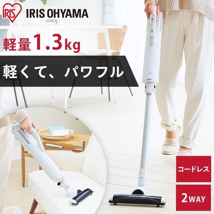 本日限定値下げ新品未開封極細軽量スティッククリーナー SBD-74