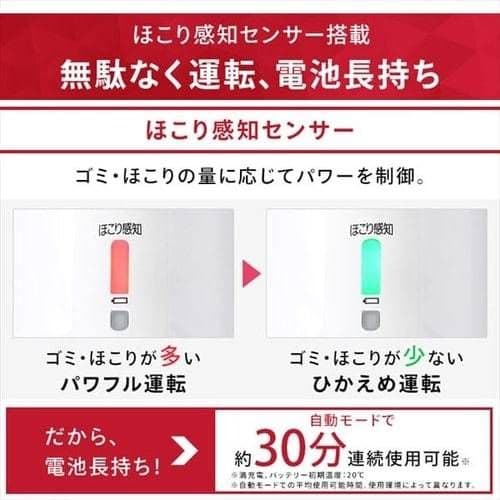 本日限定値下げ新品未開封極細軽量スティッククリーナー SBD-74
