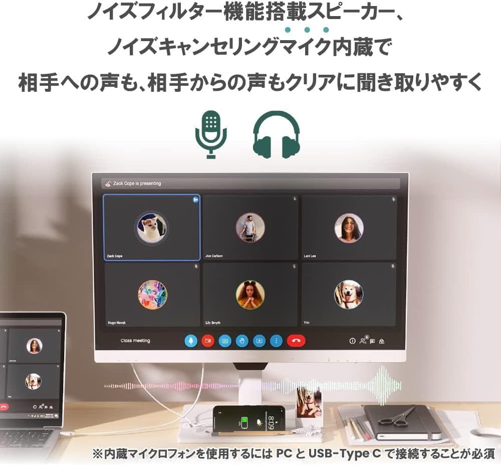 未使用品】BenQ GW2790QT、モニターバックライト