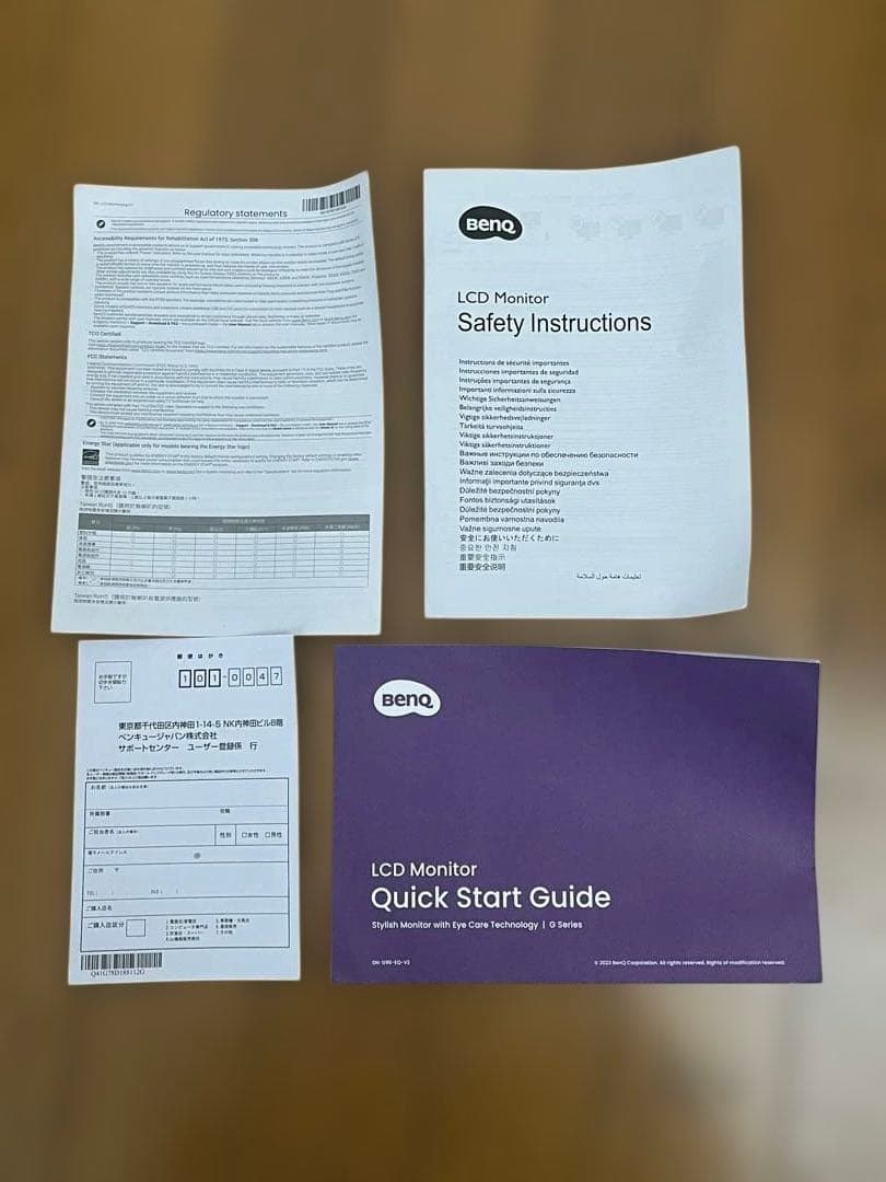 未使用品】BenQ GW2790QT、モニターバックライト