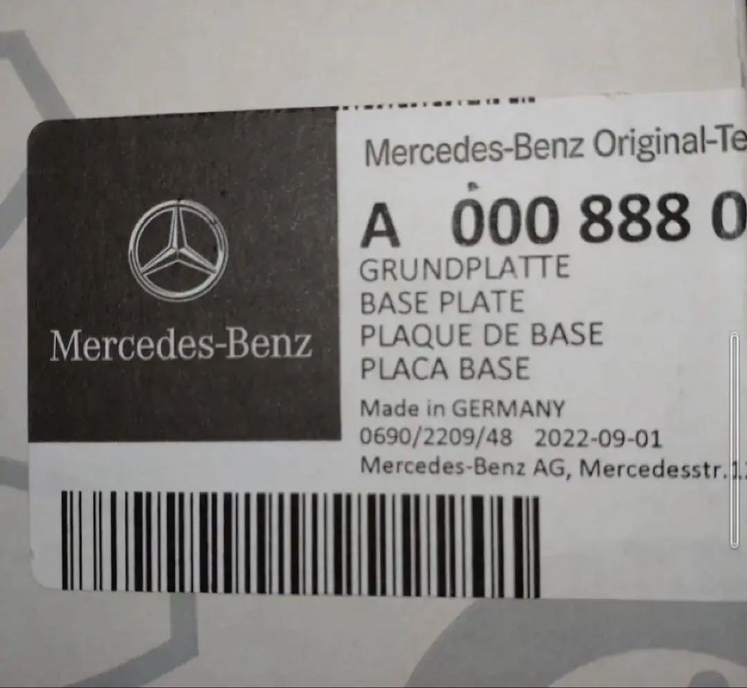 中古美品、ベンツフロントグリルエンブレム186