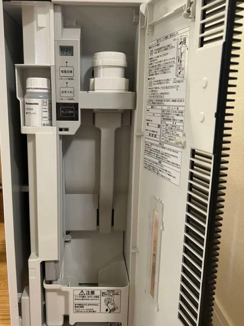 2021年製 Panasonic ジアイーノ F-MV2100 電極交換済