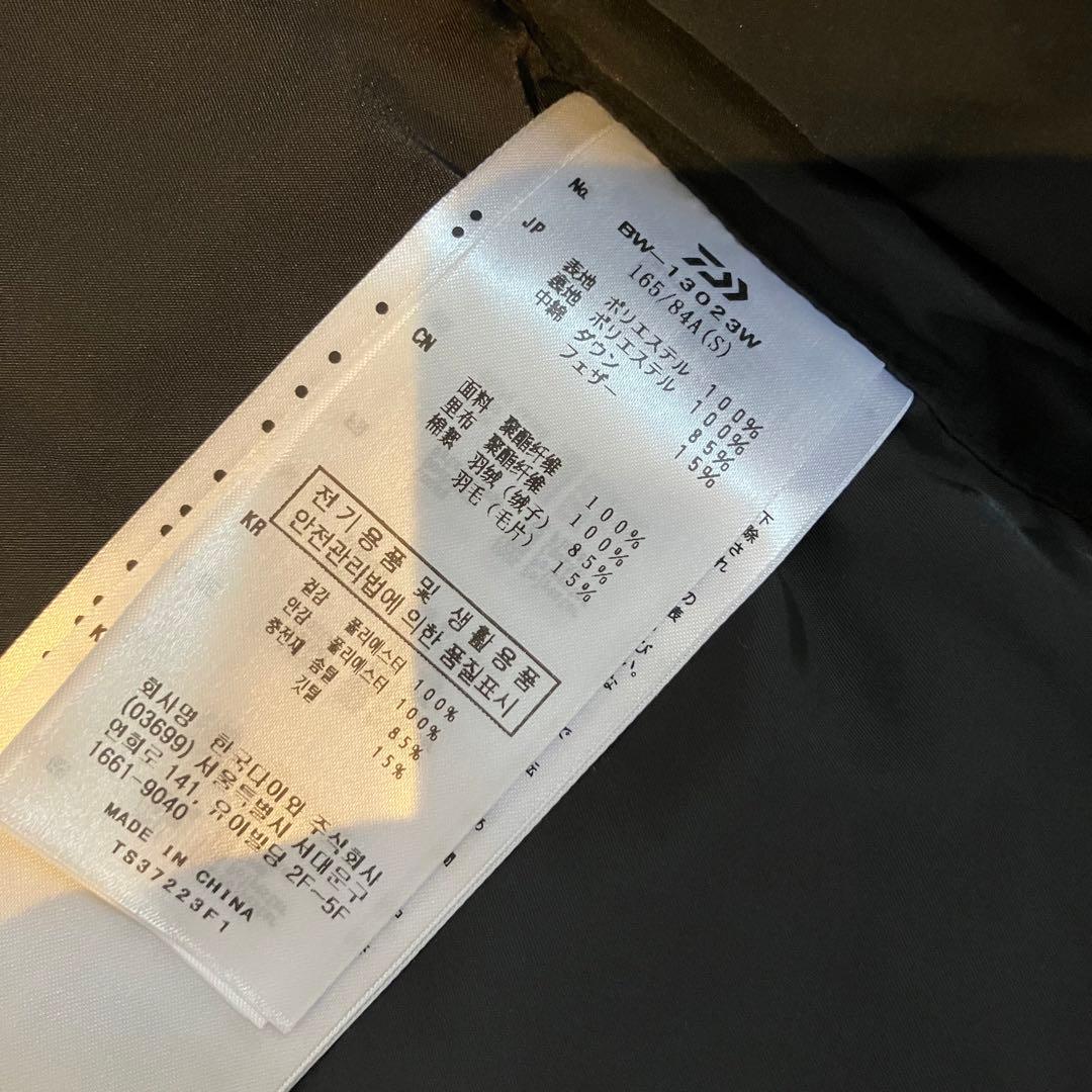 ジャケット・アウター DAIWA PIER39 TECH MIL ECWCS DOWN PARKA