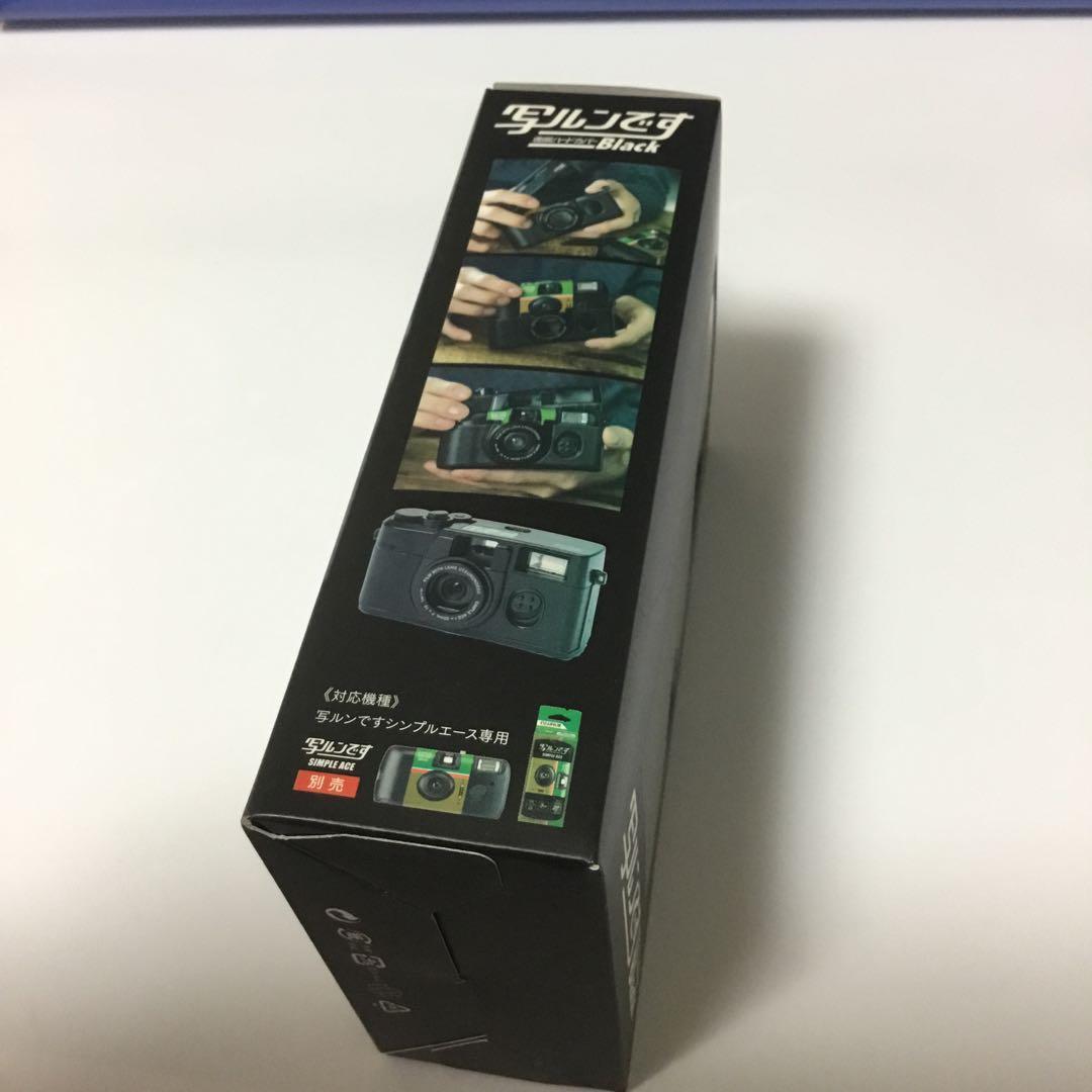 富士フイルム 写ルンです 専用 ハードカバー BLACK 未開封・未使用品