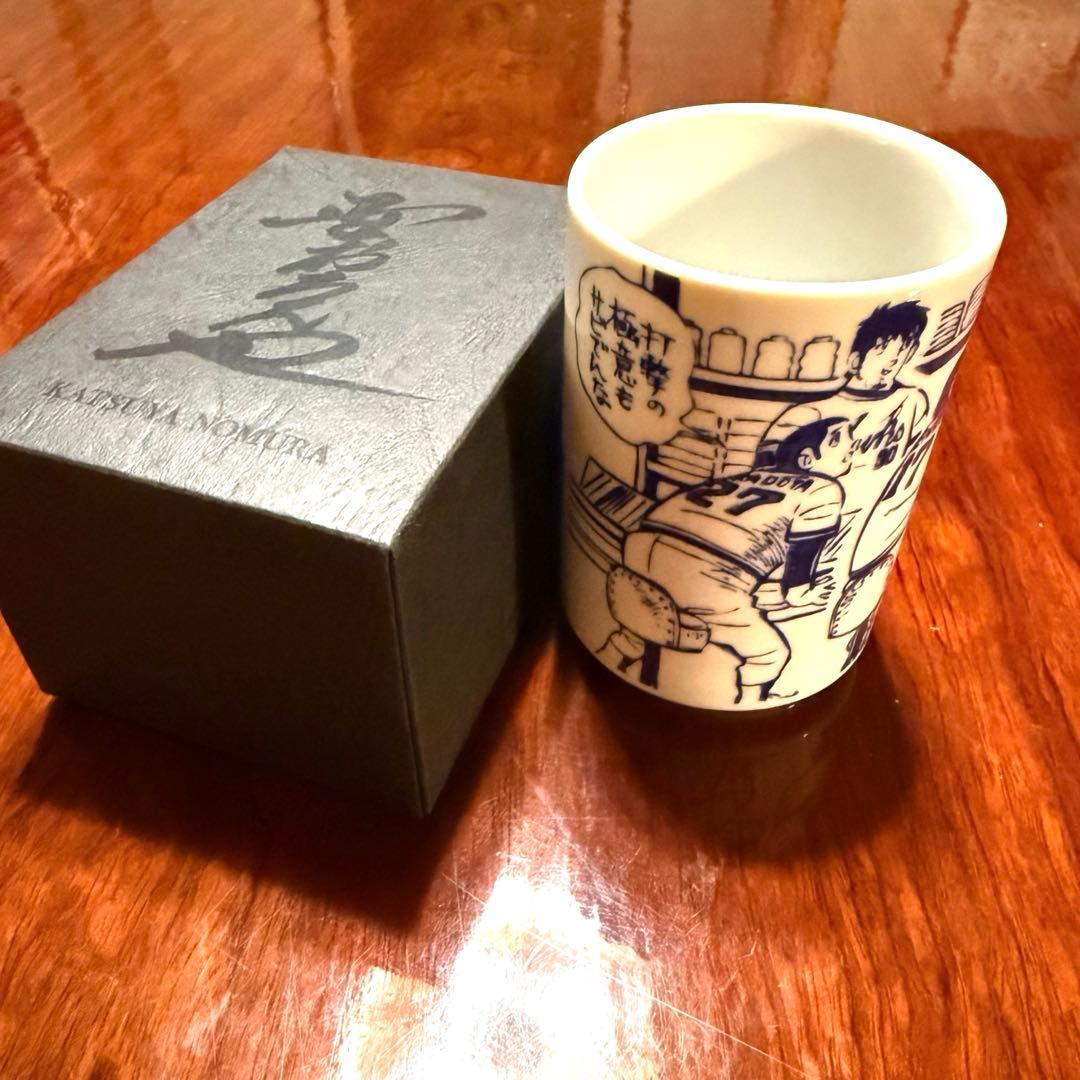 超レア野村克也記念湯呑み　6個セット
