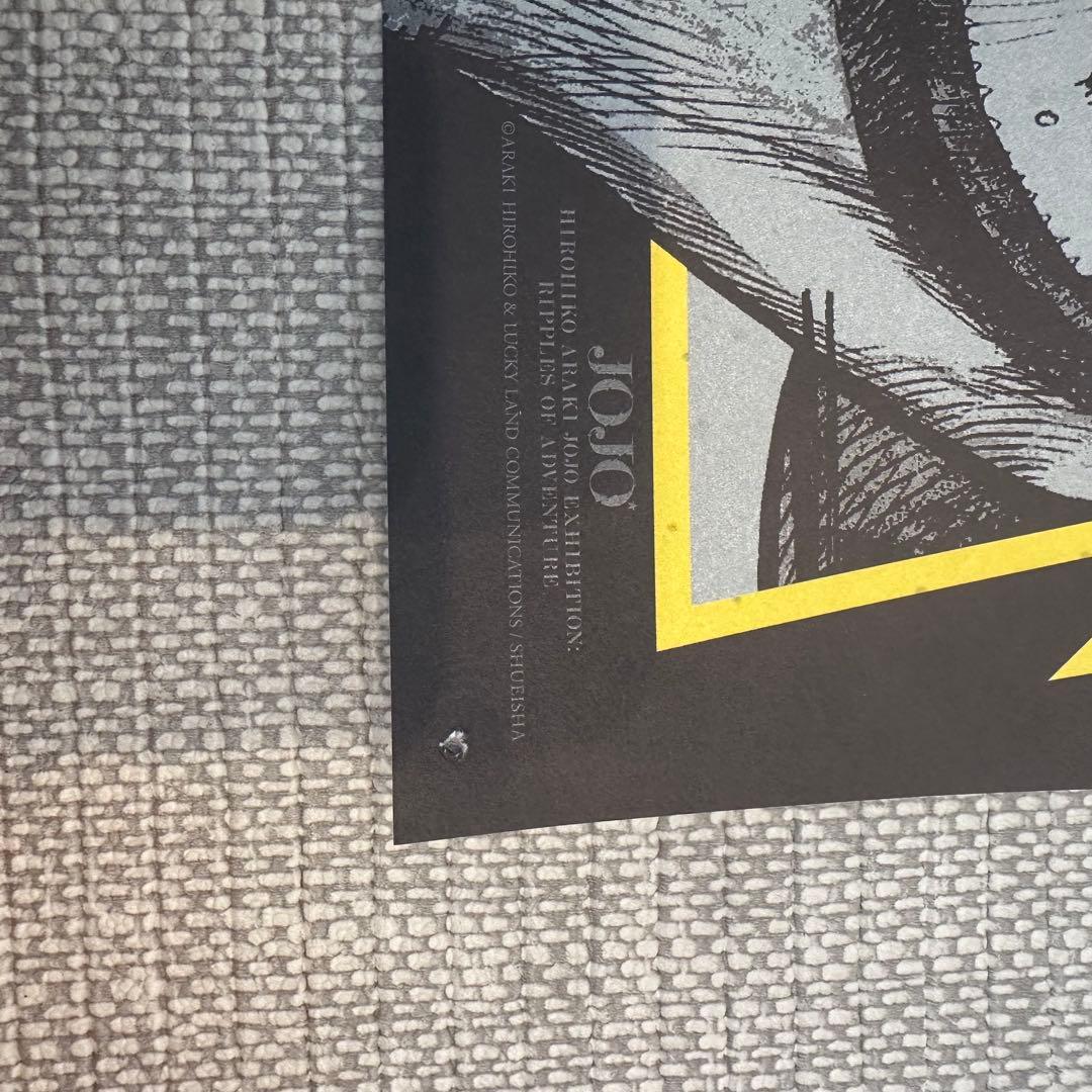 ジョジョ展 DIO 荒木飛呂彦原画展 JOJO ポスター A1