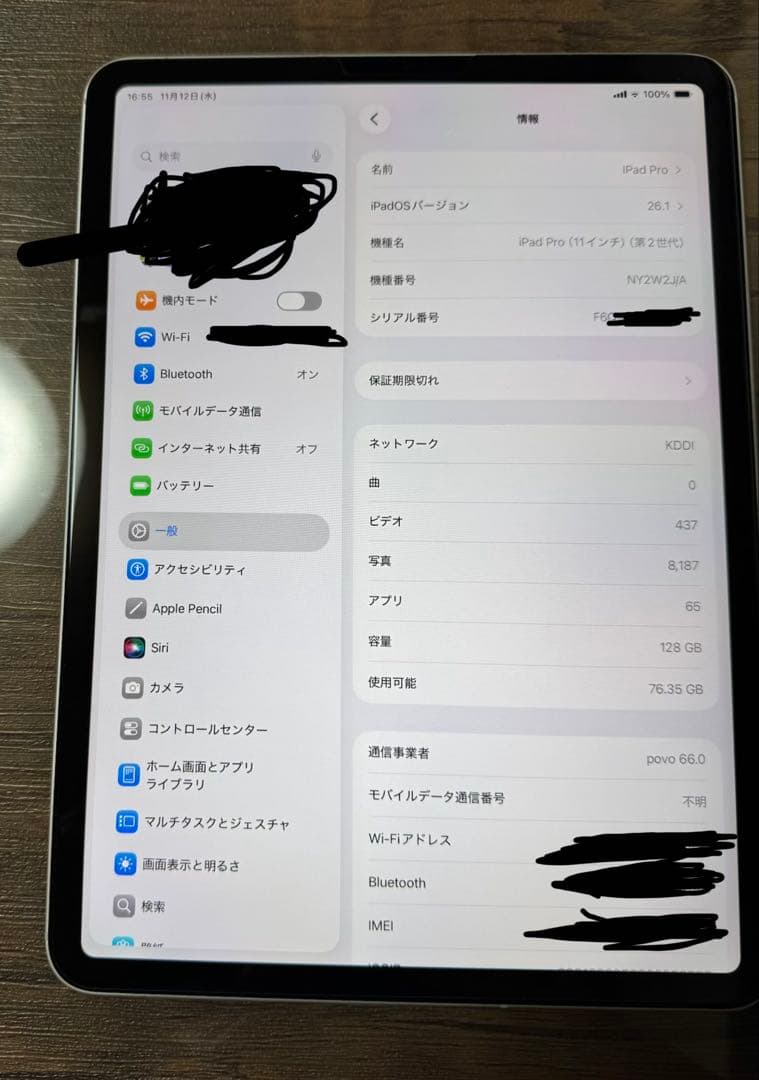 iPad Pro 11インチ　Wi-Fi セルラー128GB,シルバー