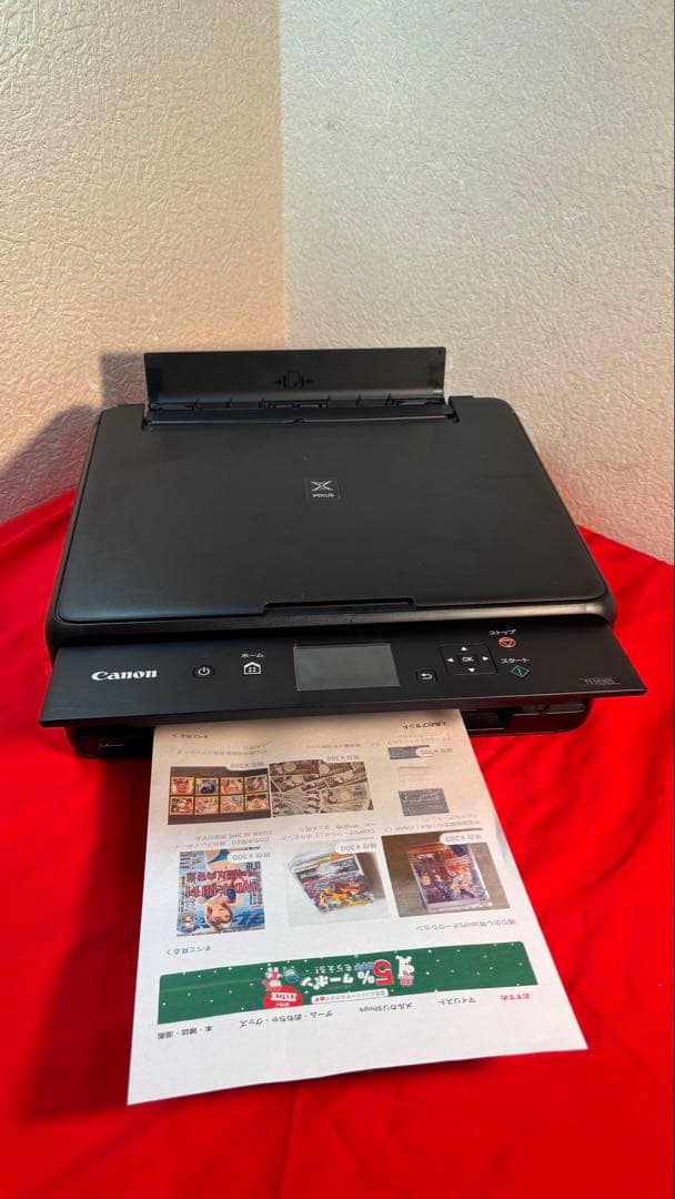 g*3様 Canon インクジェット プリンター 複合機 PIXUS TS503