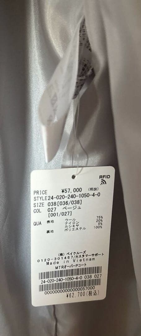 こころん24さま　専用