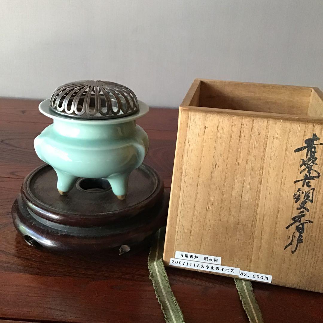青磁三足純銀火屋　香炉　在銘共箱