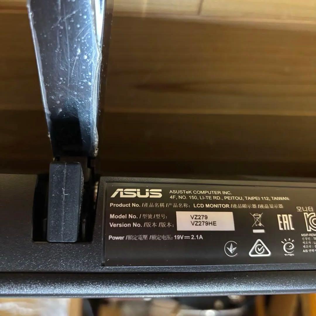 【美品】ASUS VZ279HE 27インチ IPS液晶モニター フルHD