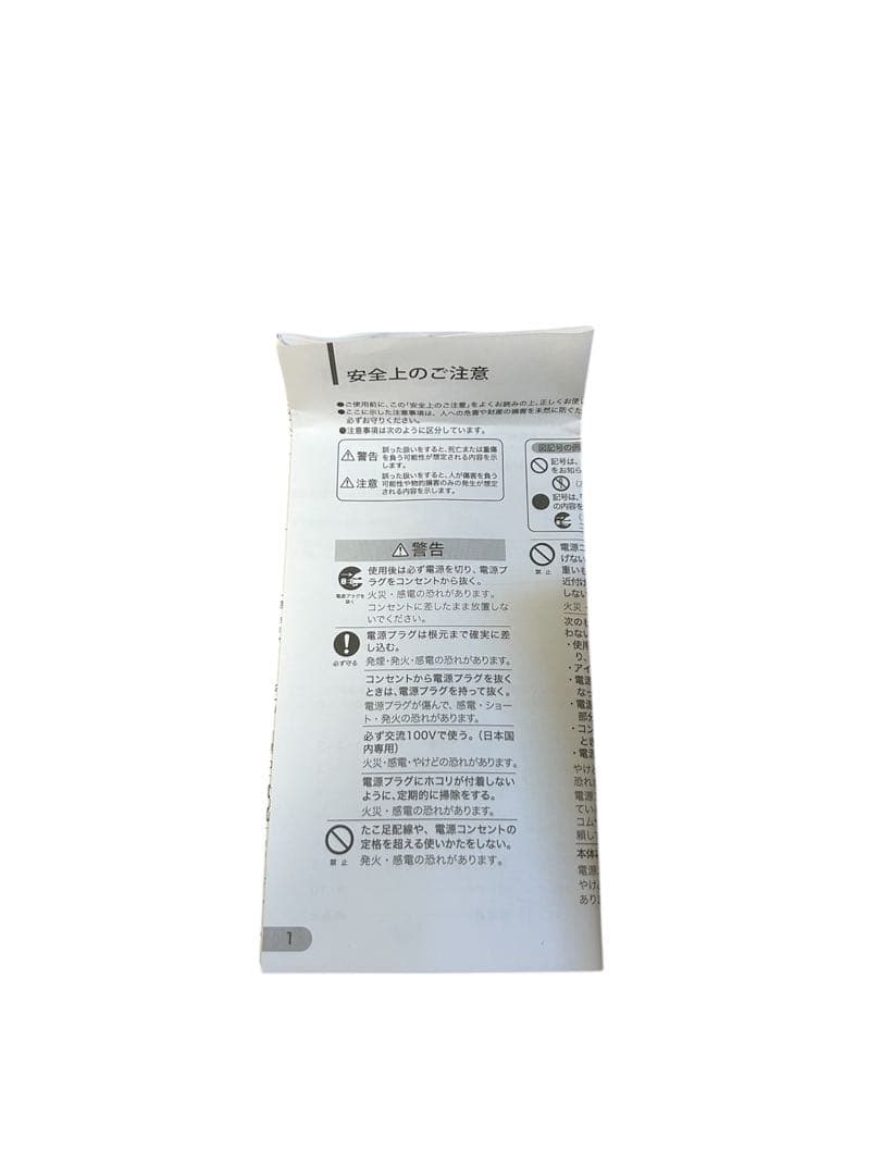 Nobby ストレート ヘア アイロン NBS501 テスコム　プロ用