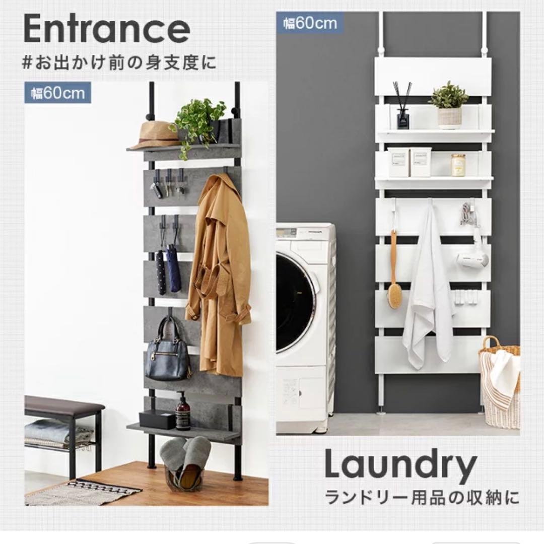 賃貸 Hang シェルフ 白 60cm panastyle つっぱり　棚