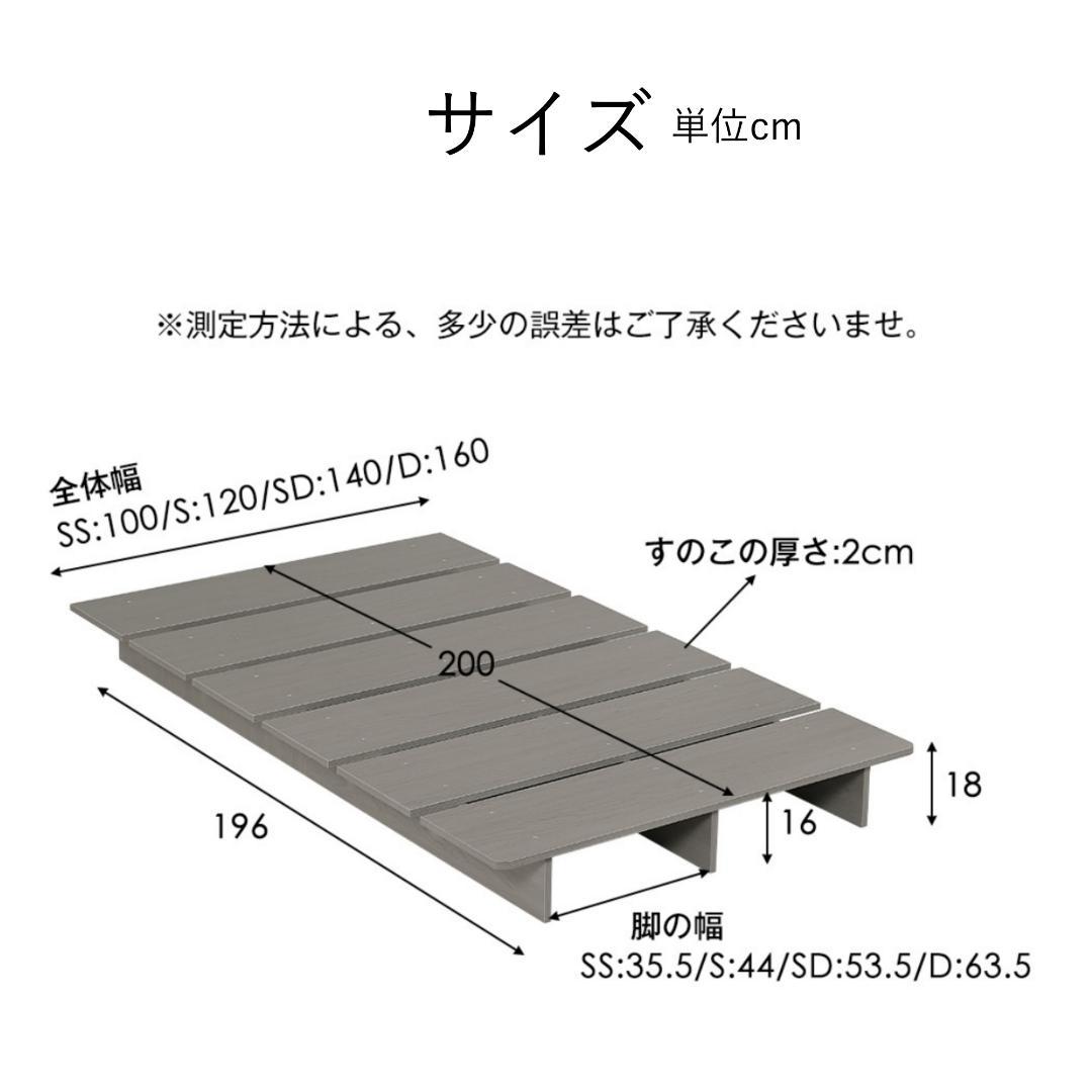 超人気！【S・幅120cm】ベッド ローベッド ステージベッド　BROWN