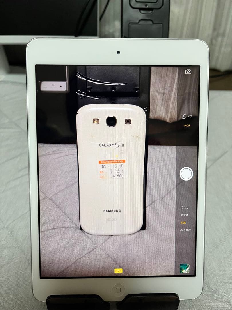 iPad mini 極美品(未使用に近い) 破格