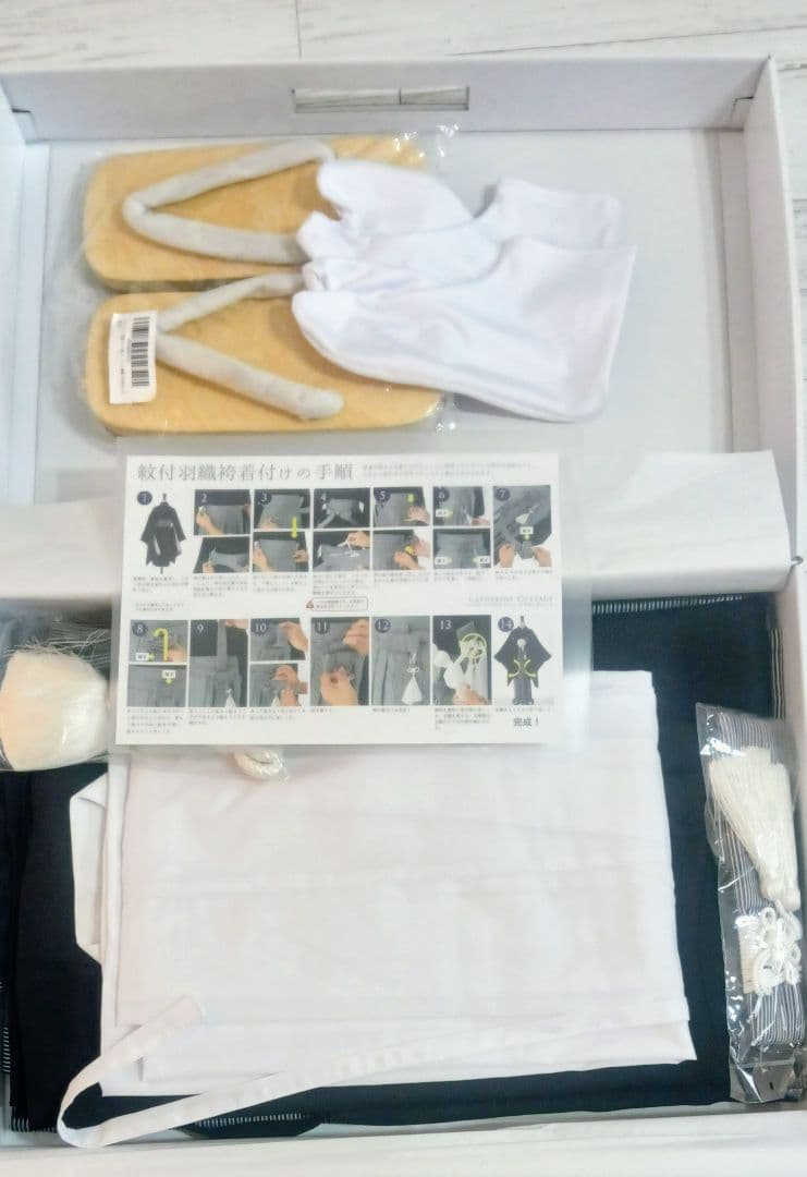 袴　卒業式　男の子　160cmキャサリンコテージ　足袋草履セット