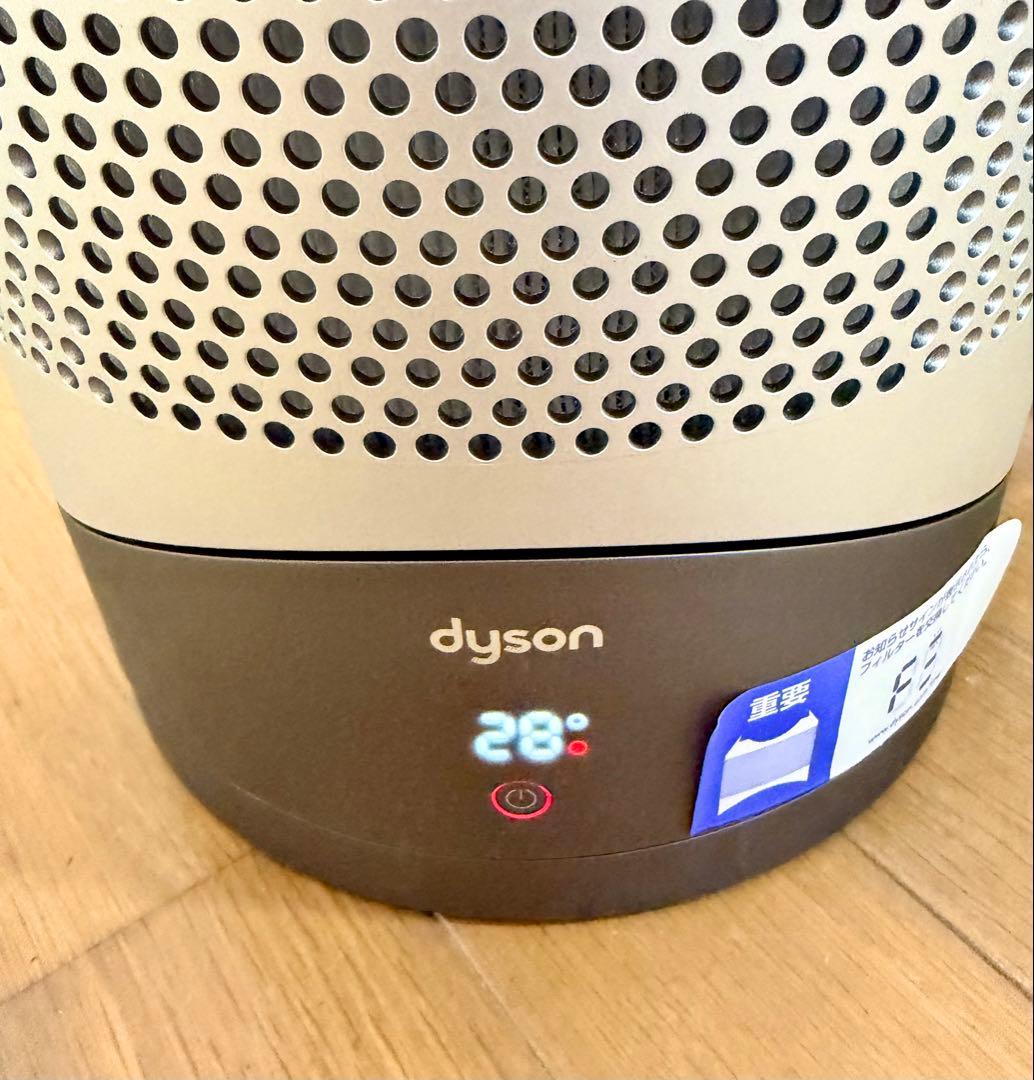 【新品　未使用】Dyson Pure Hot + Cool HP00 2023年