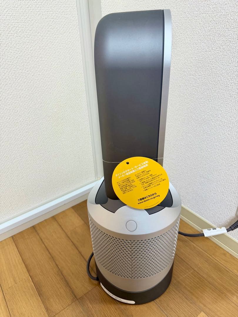 【新品　未使用】Dyson Pure Hot + Cool HP00 2023年