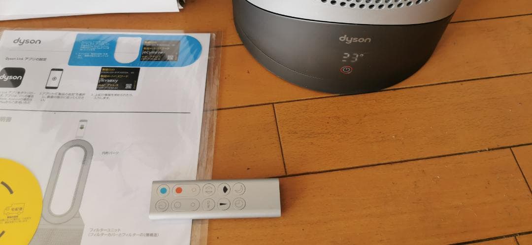 Dyson HP03 空気清浄×送風×暖房の1台3役(動作確認済,中古美品)