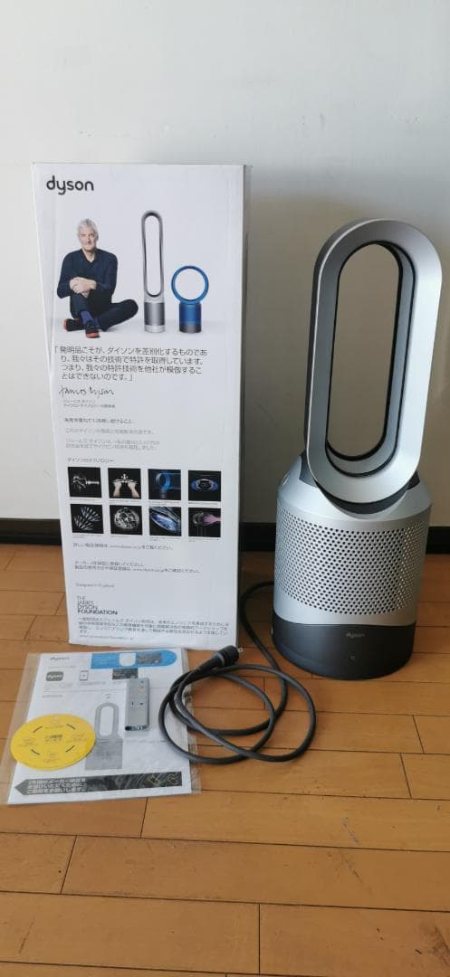 Dyson HP03 空気清浄×送風×暖房の1台3役(動作確認済,中古美品)