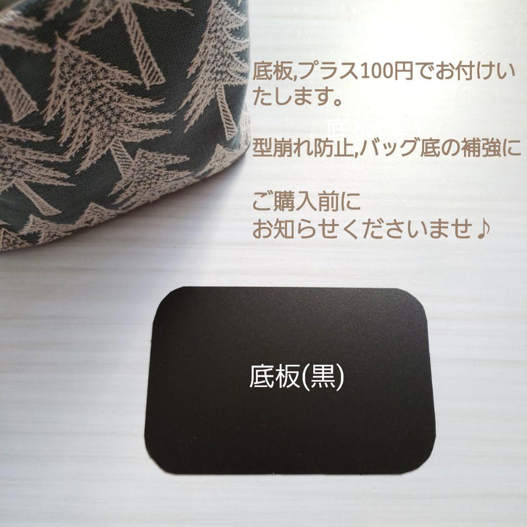 ✩専用✩ミナペルホネン　ポケット巾着バッグ　go!　グレー　鳥さん