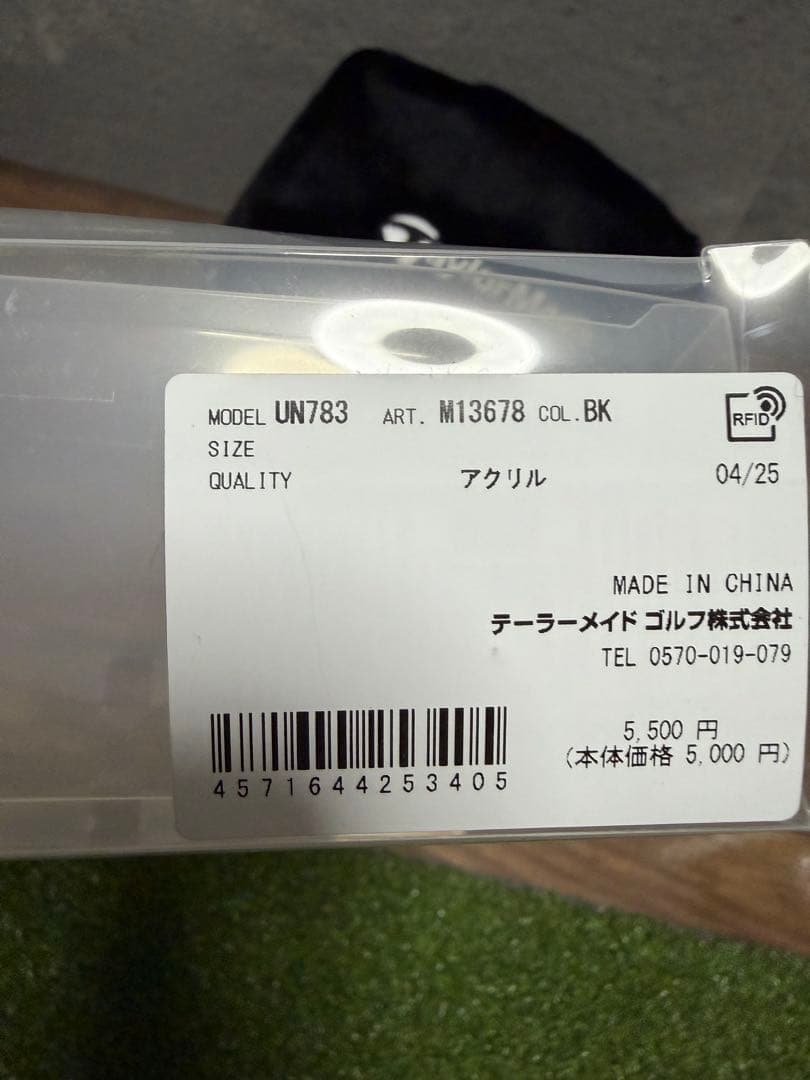 【新品、未使用品】テーラーメイド　プロ スタンドキャディバッグ　アイアンカバー付