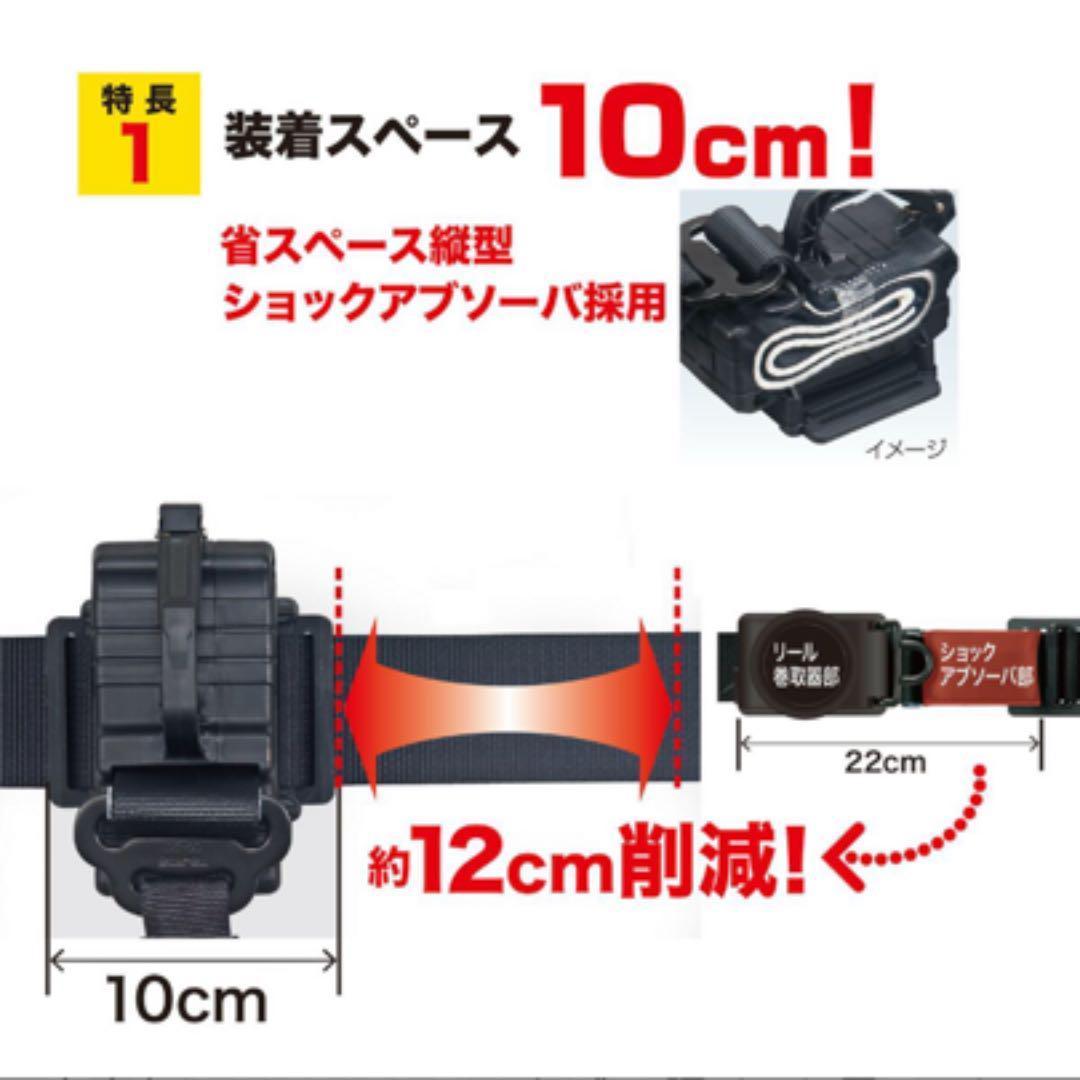 新品未開封　タジマ 胴ベルト用ランヤードER150縦型L1