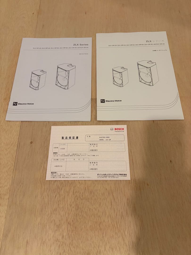 エナンEV ZLX-12Pパワードスピーカーペア、オヤイデ PA-02
