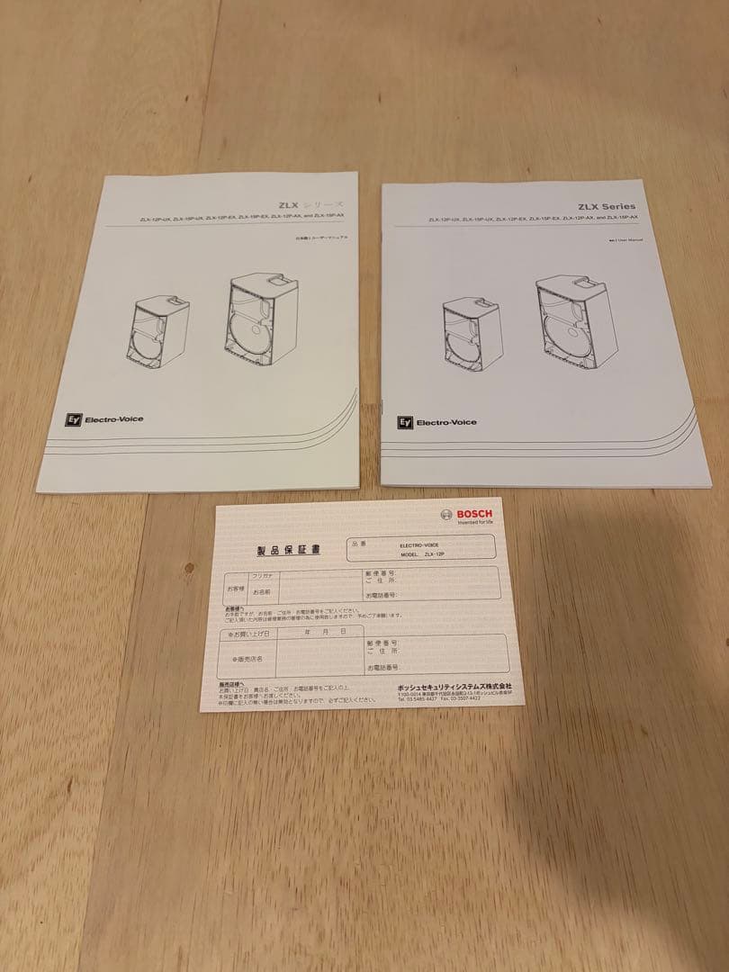エナンEV ZLX-12Pパワードスピーカーペア、オヤイデ PA-02