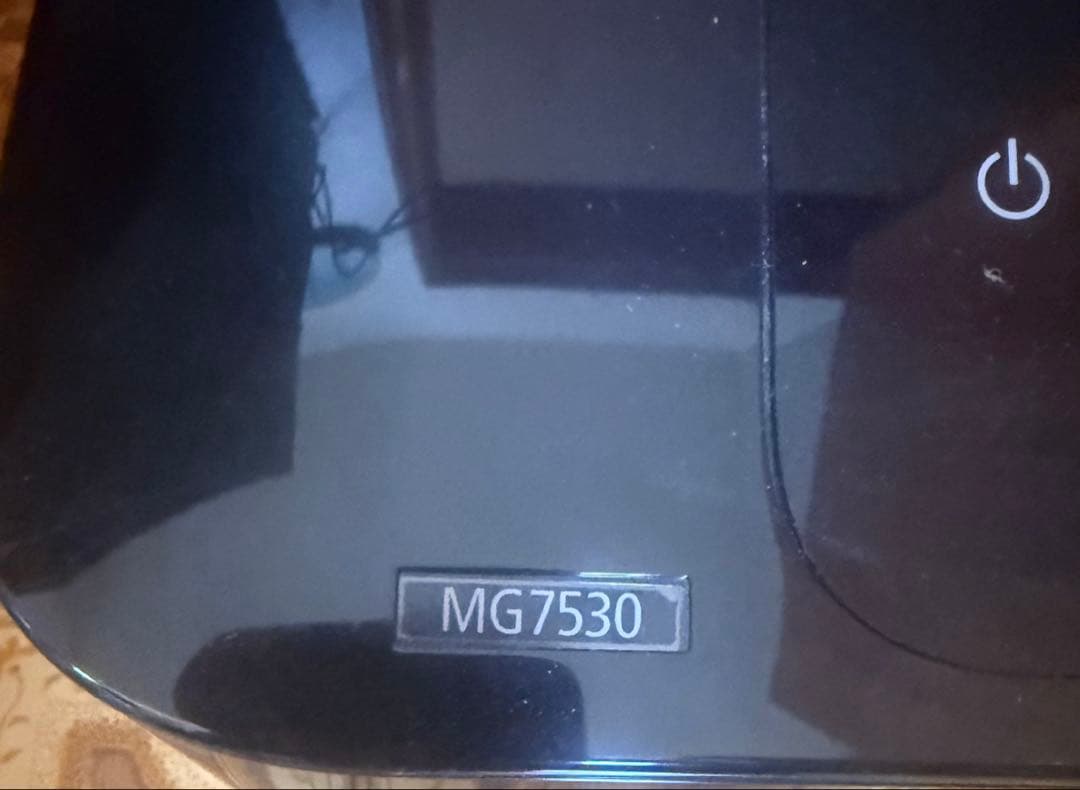 Canon MG7530　複合機 プリンター　キャノン