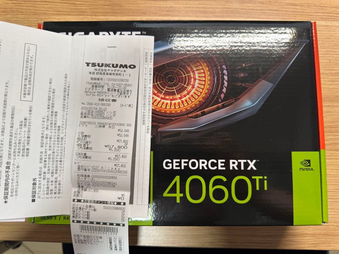 GIGABYTE RTX 4060T i 8G WINDFORCE OC V2