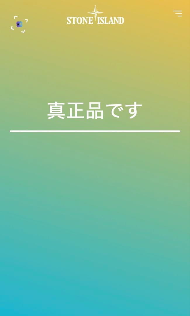 STONE  ナイロンジャケット