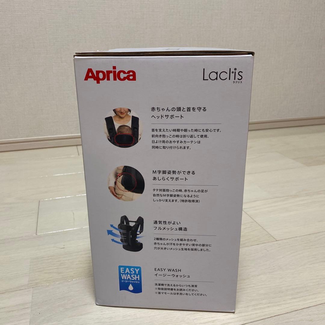 yonda?　美品Aprica Lactis アップリカラクリス抱っこ紐
