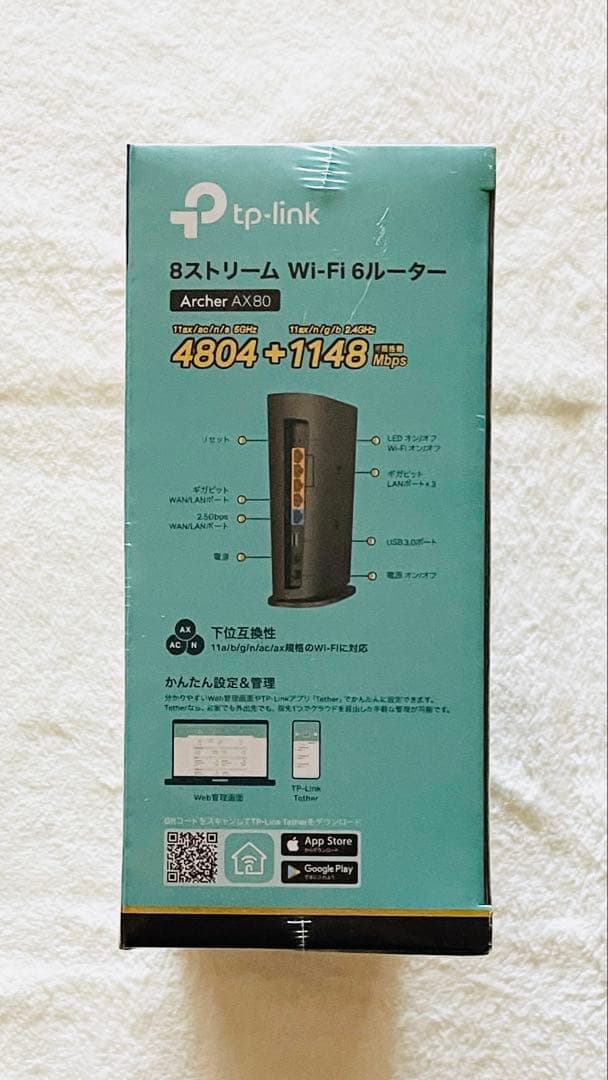 TP-Link AX6000 WIFIルーター Archer AX80/A