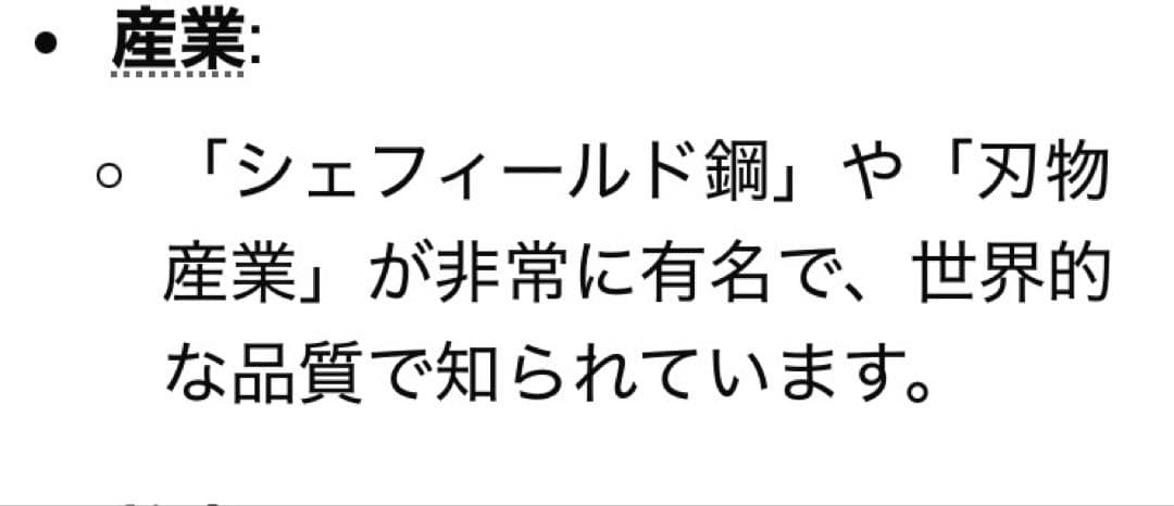 フォーク 6本セット SHEFFIELD EPNSA1刻印あり、銀メッキ