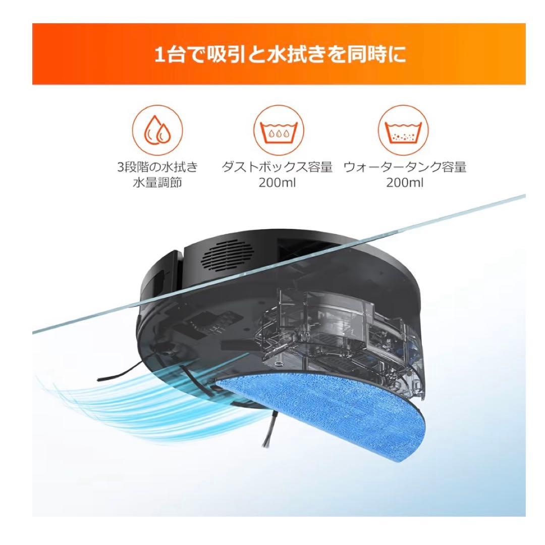 アイライフ　ロボット掃除機 V9Pro ilife