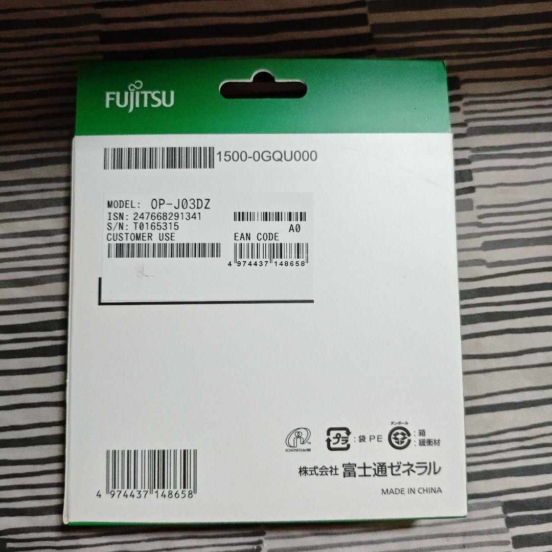 富士通 ノクリア　2個　無線LANアダプター OP-J03DZ 新品未使用品