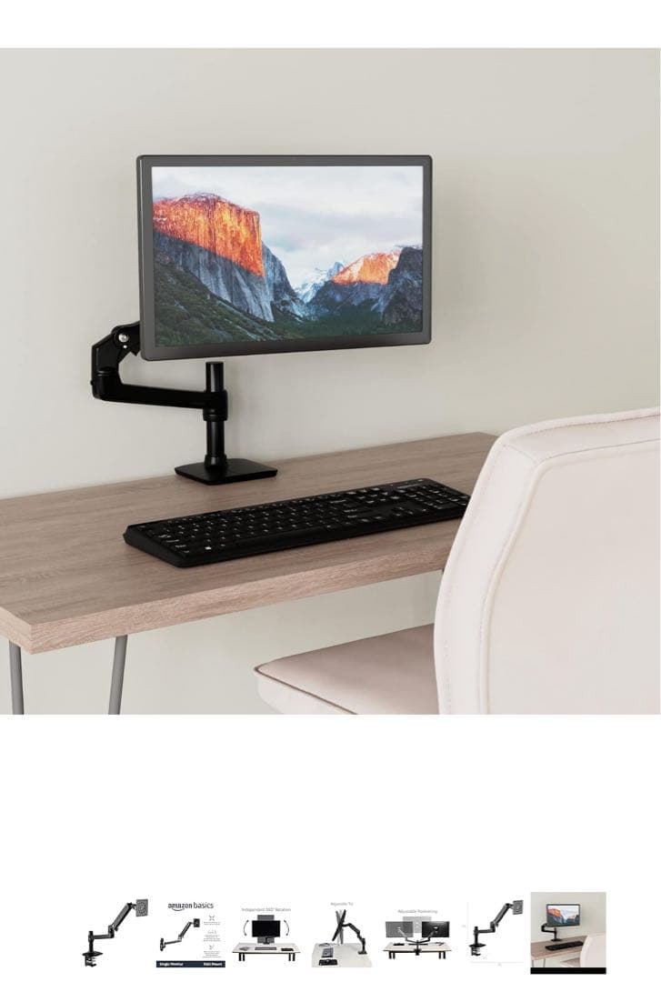 Amazonベーシック　ブラック モニターアーム 2個セット　エルゴトロン