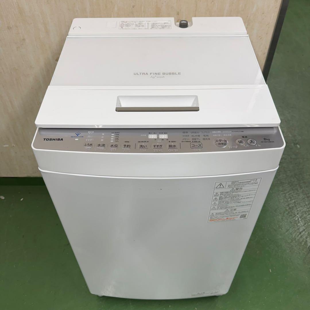 R20 東芝　家庭向け　大型　洗濯機　容量8kg 小型　一人暮らし　保証込み