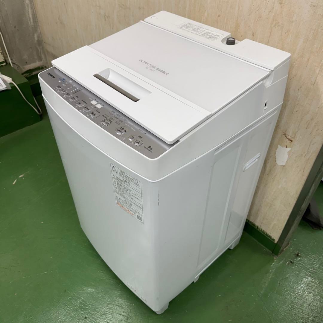 R20 東芝　家庭向け　大型　洗濯機　容量8kg 小型　一人暮らし　保証込み