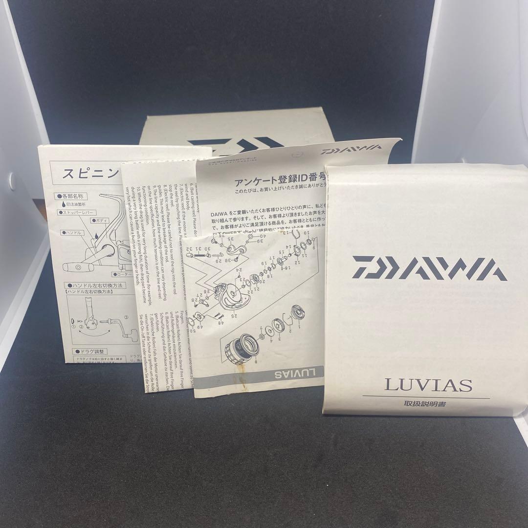 【ダイワ】15ルビアス3012H No.560