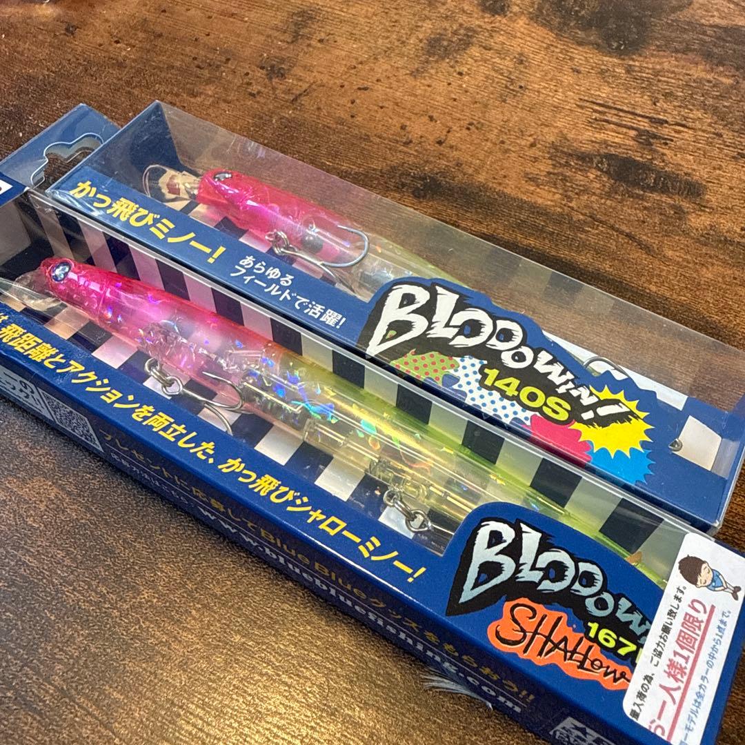 ピンクチャートクリア　ブローウィン